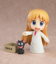 Load image into Gallery viewer, PRE-ORDER 2143 Nendoroid Hakase: Keiichi Arawi Ver.