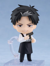 Load image into Gallery viewer, PRE-ORDER 2569 Nendoroid DOUG