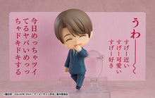 Load image into Gallery viewer, PRE-ORDER 2381 Nendoroid Yuichi Kurosawa