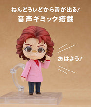Load image into Gallery viewer, PRE-ORDER 2159 Nendoroid Masako Nozawa
