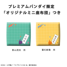 Load image into Gallery viewer, PRE-ORDER Lookup Mob Psycho 100 III - Shigeo Kageyama and Arataka Reigen with Gift