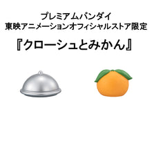 Load image into Gallery viewer, PRE-ORDER Lookup One Piece - Sanji and Nami with Gift