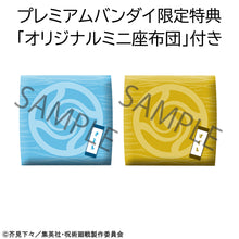 Load image into Gallery viewer, PRE-ORDER Lookup Jujutsu Kaisen - Satoru Gojo and Suguru Geto KOSEN Ver. with Gift