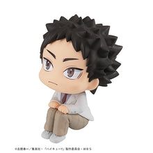 Load image into Gallery viewer, PRE-ORDER Lookup Haikyu!! - Hajime Iwaizumi