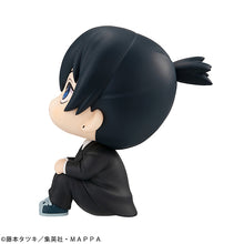 Load image into Gallery viewer, PRE-ORDER Lookup Chainsaw Man - Aki Hayakawa