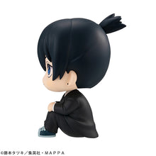 Load image into Gallery viewer, PRE-ORDER Lookup Chainsaw Man - Aki Hayakawa