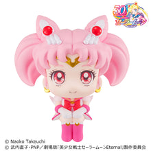 Load image into Gallery viewer, PRE-ORDER Lookup Pretty Guardian Sailor Moon - Super Sailor Chibi Moon