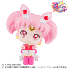 Load image into Gallery viewer, PRE-ORDER Lookup Pretty Guardian Sailor Moon - Super Sailor Chibi Moon