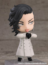 Load image into Gallery viewer, PRE-ORDER 2141 Nendoroid Koko Hajime Kokonoi