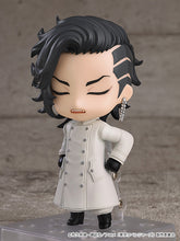 Load image into Gallery viewer, PRE-ORDER 2141 Nendoroid Koko Hajime Kokonoi