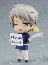 Load image into Gallery viewer, PRE-ORDER 1994 Nendoroid Prussia