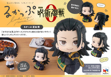 Load image into Gallery viewer, PRE-ORDER Lookup Jujutsu Kaisen 0 - Suguru Geto