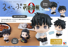 Load image into Gallery viewer, PRE-ORDER Lookup Jujutsu Kaisen 0 - Yuta Okkotsu