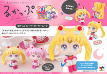 Load image into Gallery viewer, PRE-ORDER Lookup Pretty Guardian Sailor Moon - Super Sailor Moon