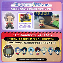 Load image into Gallery viewer, PRE-ORDER Hugmy Tamagotchi Set - TinyTAN: Jung Kook Ver.