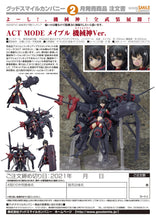 Load image into Gallery viewer, PRE-ORDER ACT MODE Maple: Machine God Ver.