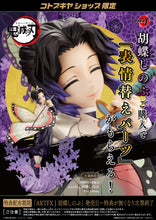 Load image into Gallery viewer, PRE-ORDER ARTFX J Demon Slayer: Kimetsu no Yaiba - Shinobu Kocho 1/8 Scale
