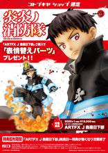 Load image into Gallery viewer, PRE-ORDER ARTFX J Fire Force - Shinra Kusakabe 1/8 Scale