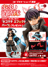 Load image into Gallery viewer, PRE-ORDER ARTFX J Fire Force - Tamaki Kotatsu 1/8 Scale
