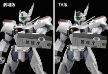 Load image into Gallery viewer, PRE-ORDER MODEROID AV-98 Ingram & Bulldog Set