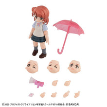 Load image into Gallery viewer, PRE-ORDER Aqua Shooters! Love Live! Nijigasaki High School Idol Club 01 (Set of 3)