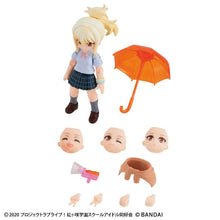 Load image into Gallery viewer, PRE-ORDER Aqua Shooters! Love Live! Nijigasaki High School Idol Club 01 (Set of 3)