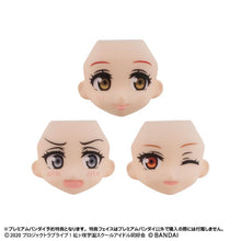 Load image into Gallery viewer, PRE-ORDER Aqua Shooters! Love Live! Nijigasaki High School Idol Club 01 (Set of 3)