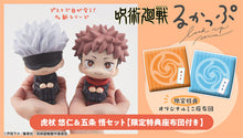 Load image into Gallery viewer, PRE-ORDER Lookup Jujutsu Kaisen - Itadori Yuji & Gojo Satoru (with bonus)