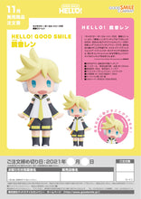 Load image into Gallery viewer, PRE-ORDER HELLO! GOOD SMILE Kagamine Len