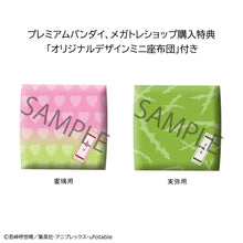 Load image into Gallery viewer, PRE-ORDER Lookup Demon Slayer: Kimetsu no Yaiba - Kanroji Mitsuri & Shinazugawa Sanemi (with bonus)