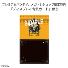 Load image into Gallery viewer, PRE-ORDER Lookup Disney: Twisted-Wonderland - Leona Kingscholar (with gift)