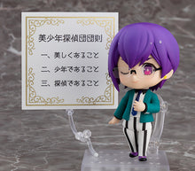 Load image into Gallery viewer, PRE-ORDER 1619 Nendoroid Mayumi Doujima