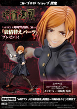 Load image into Gallery viewer, PRE-ORDER ARTFX J Jujutsu Kaisen - Nobara Kugisaki 1/8 Scale