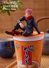 Load image into Gallery viewer, PRE-ORDER Noodle Stopper Figure Jujutsu Kaisen - Yuji Itadori