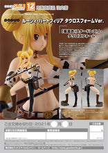 Load image into Gallery viewer, PRE-ORDER POP UP PARADE Lucy Heartfilia: Taurus Form Ver.