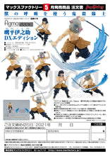 Load image into Gallery viewer, PRE-ORDER 533-DX figma Inosuke Hashibira DX Edition