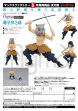 Load image into Gallery viewer, PRE-ORDER 533 figma Inosuke Hashibira