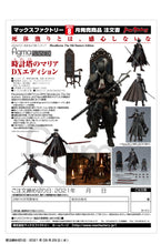 Load image into Gallery viewer, PRE-ORDER 536-DX figma Lady Maria of the Astral Clocktower: DX Edition