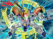 Load image into Gallery viewer, PRE-ORDER PLAMAX RYUJINMARU: Update Ver.