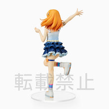 Load image into Gallery viewer, PRE-ORDER Love Live! Superstar!! Premium Figure - Kanon Shibuya (The Beginning is Your Sky)
