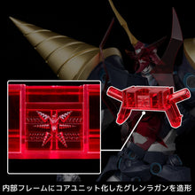 Load image into Gallery viewer, PRE-ORDER PLAIOBOT Tengen Toppa Gurren Lagann - Super Galaxy Gurren Lagann + TRADING