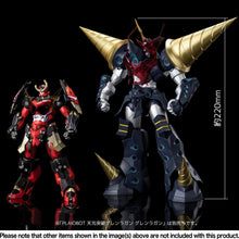 Load image into Gallery viewer, PRE-ORDER PLAIOBOT Tengen Toppa Gurren Lagann - Super Galaxy Gurren Lagann + TRADING