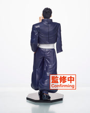 Load image into Gallery viewer, PRE-ORDER Taito Jujutsu Kaisen Yuji & Aoi Figure - Aoi