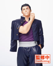 Load image into Gallery viewer, PRE-ORDER Taito Jujutsu Kaisen Yuji & Aoi Figure - Aoi