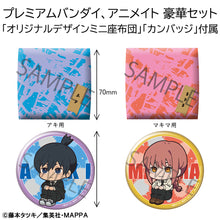 Load image into Gallery viewer, PRE-ORDER Lookup Chainsaw Man - Aki Hayakawa and Makima with Gift