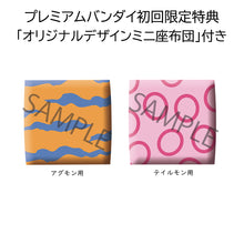 Load image into Gallery viewer, PRE-ORDER Lookup Digimon Adventure - Agumon and Tailmon with Gift