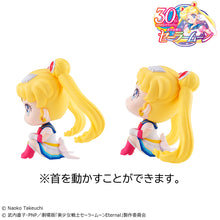 Load image into Gallery viewer, PRE-ORDER Lookup Pretty Guardian Sailor Moon - Super Sailor Moon and Super Sailor Chibi Moon with Gift