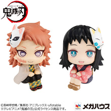 Load image into Gallery viewer, PRE-ORDER Lookup Demon Slayer: Kimetsu No Yaiba - Sabito and Makomo with Gift