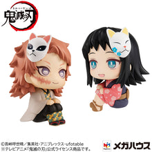 Load image into Gallery viewer, PRE-ORDER Lookup Demon Slayer: Kimetsu No Yaiba - Sabito and Makomo with Gift