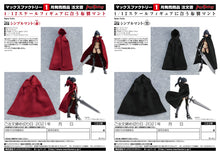 Load image into Gallery viewer, PRE-ORDER figma Styles Simple Cape (Red/Black)